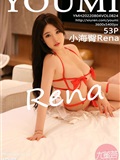 YouMi尤蜜荟 2022.08.04 VOL.824 小海臀Rena(54)